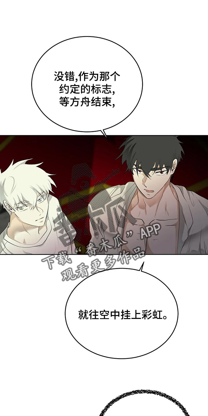 第93章：孤身作战21