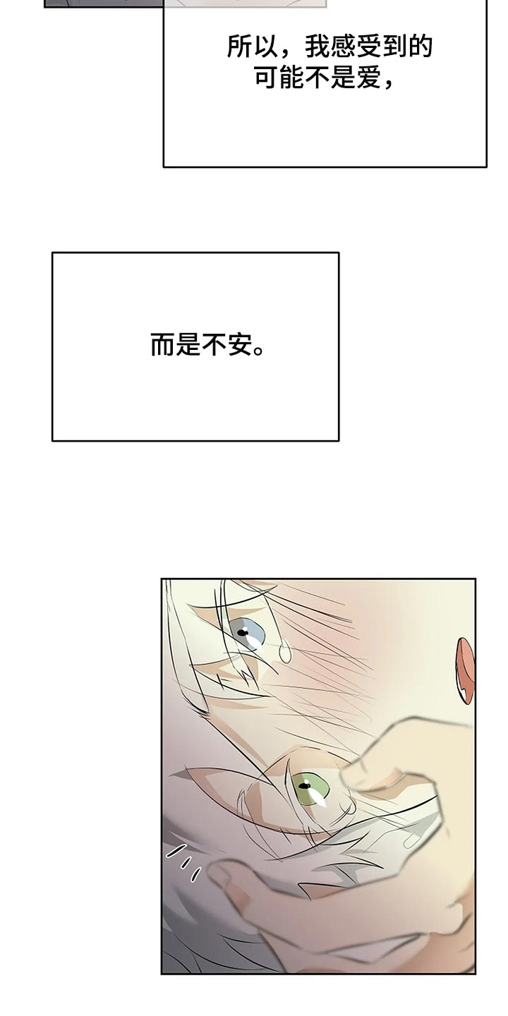 第86章：说好了13