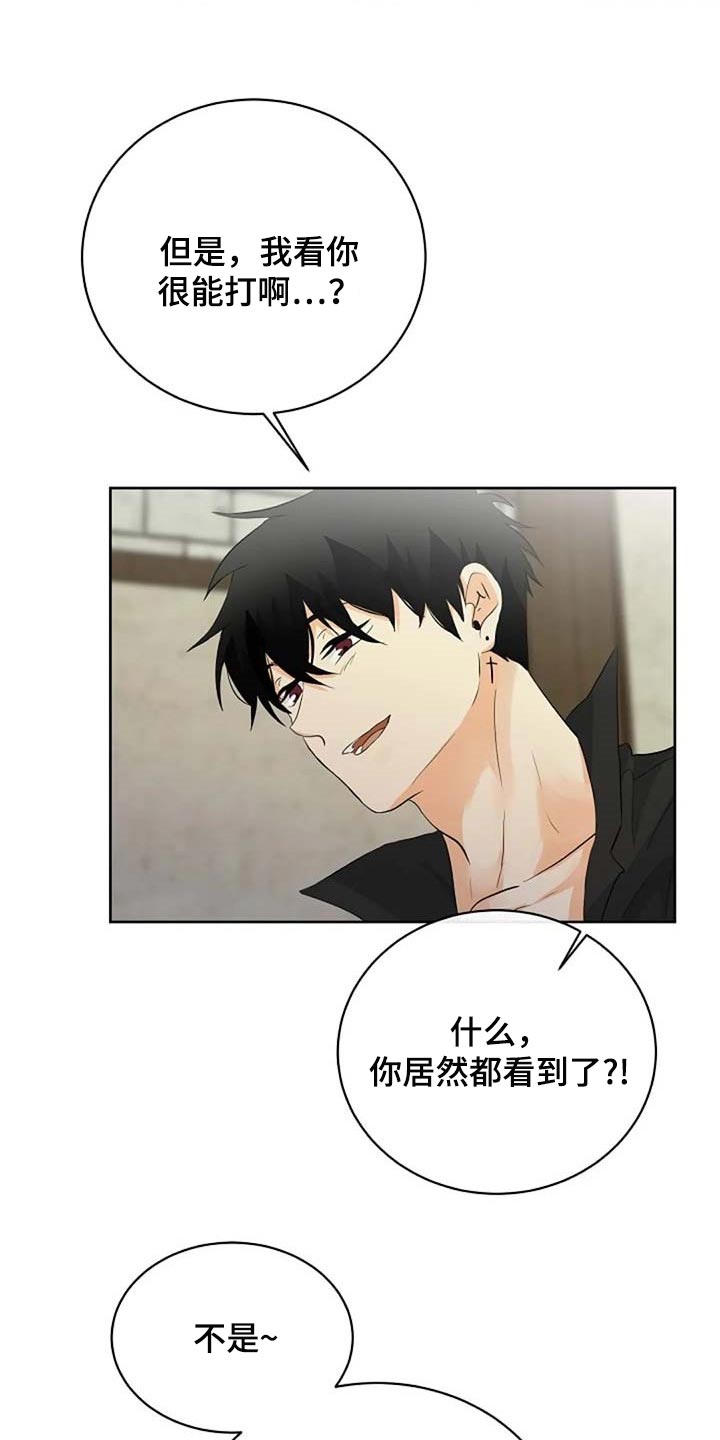 第68章：想象力丰富7