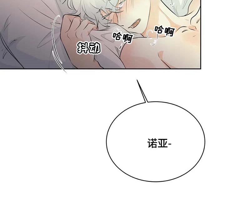 第69章：会有什么结果12