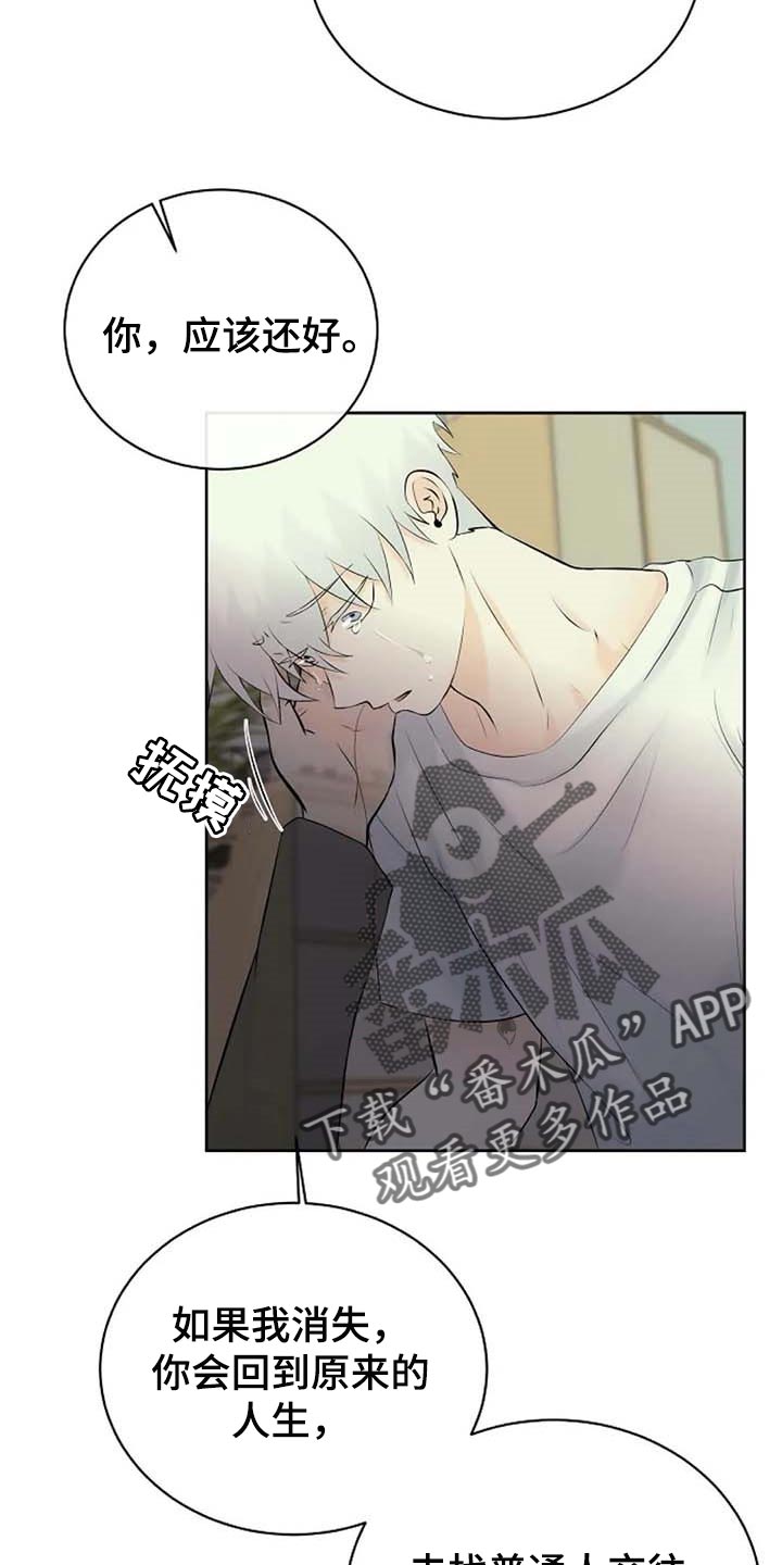 第55章：治疗9