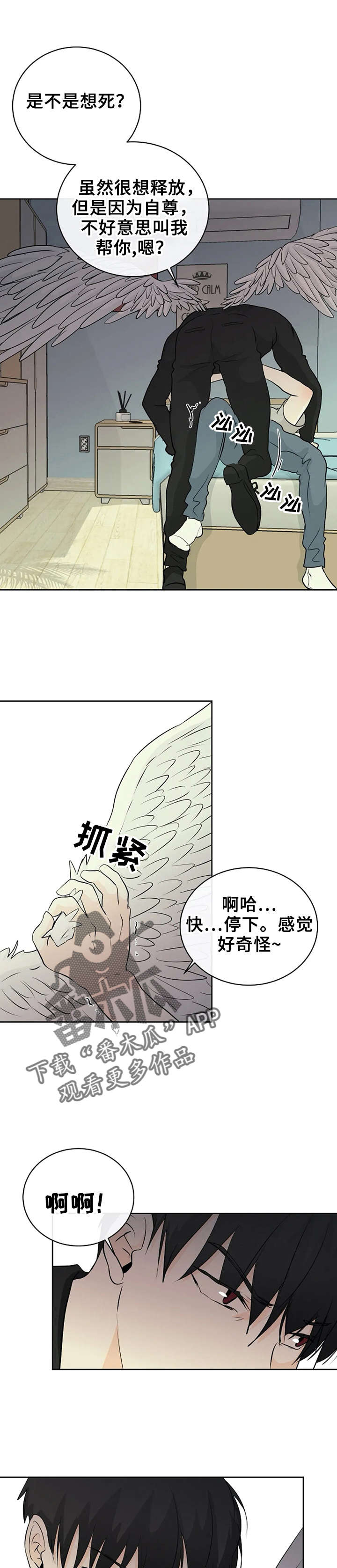 第4章：证明9