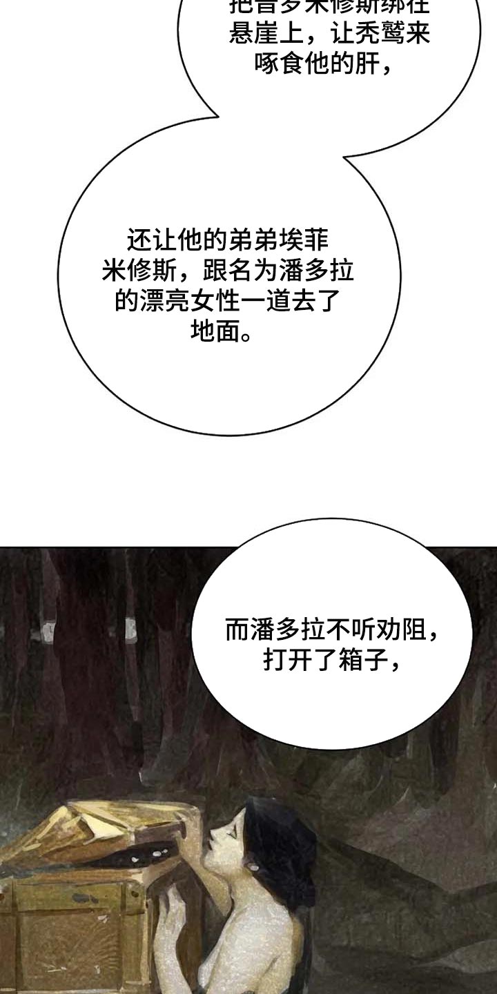第63章：武术比赛10