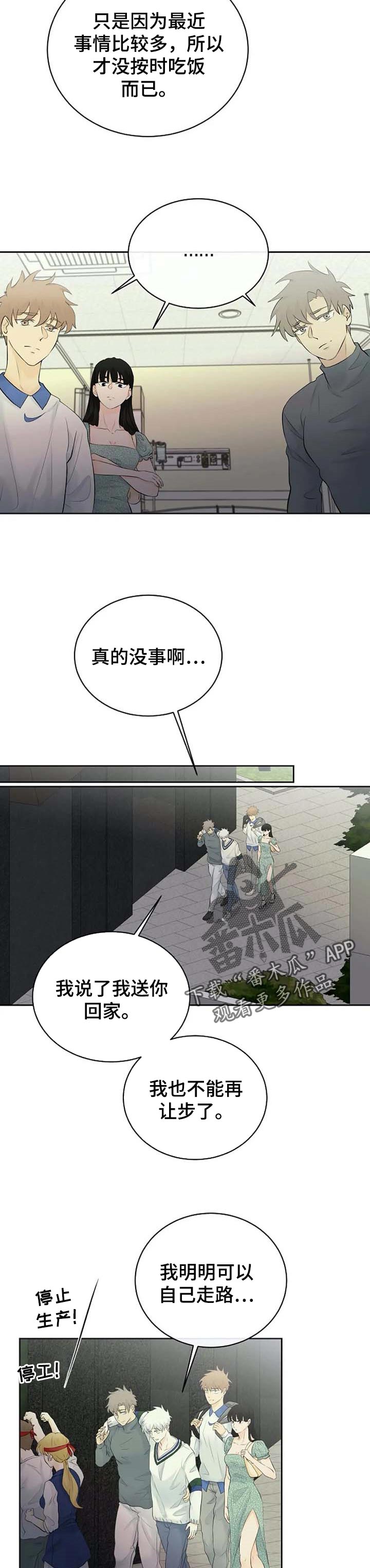 第34章：疑惑不解7
