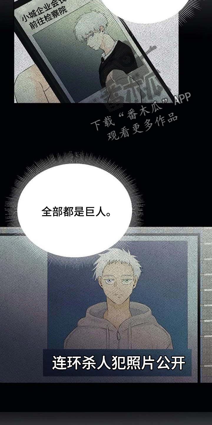 第57章：你不会变坏6