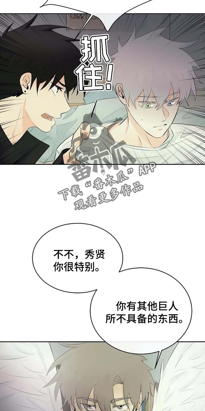 第57章：你不会变坏20