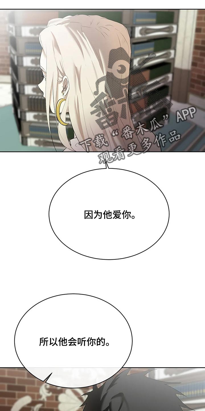 第83章：只要有你就好了23