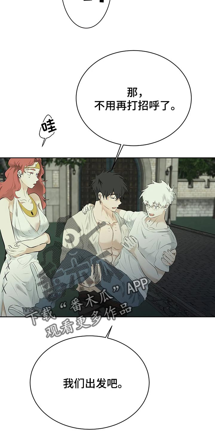 第87章：为自己做选择29