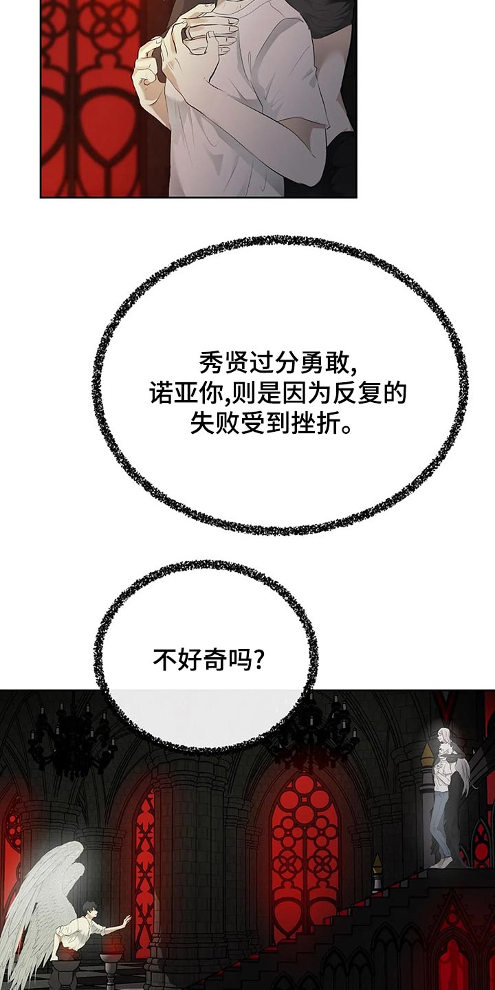 第92章：没有遵守约定8