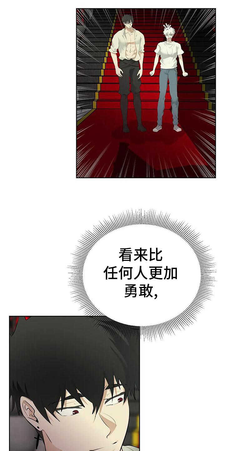第96章：我不会跑23