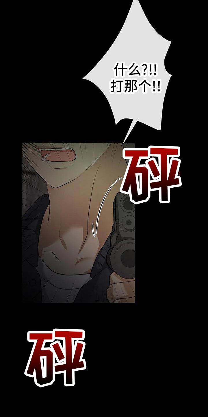 第95章：复仇6