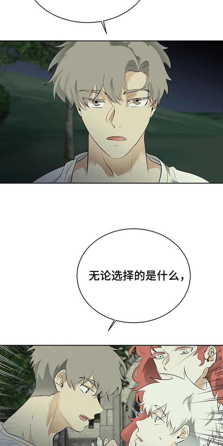 第87章：为自己做选择10