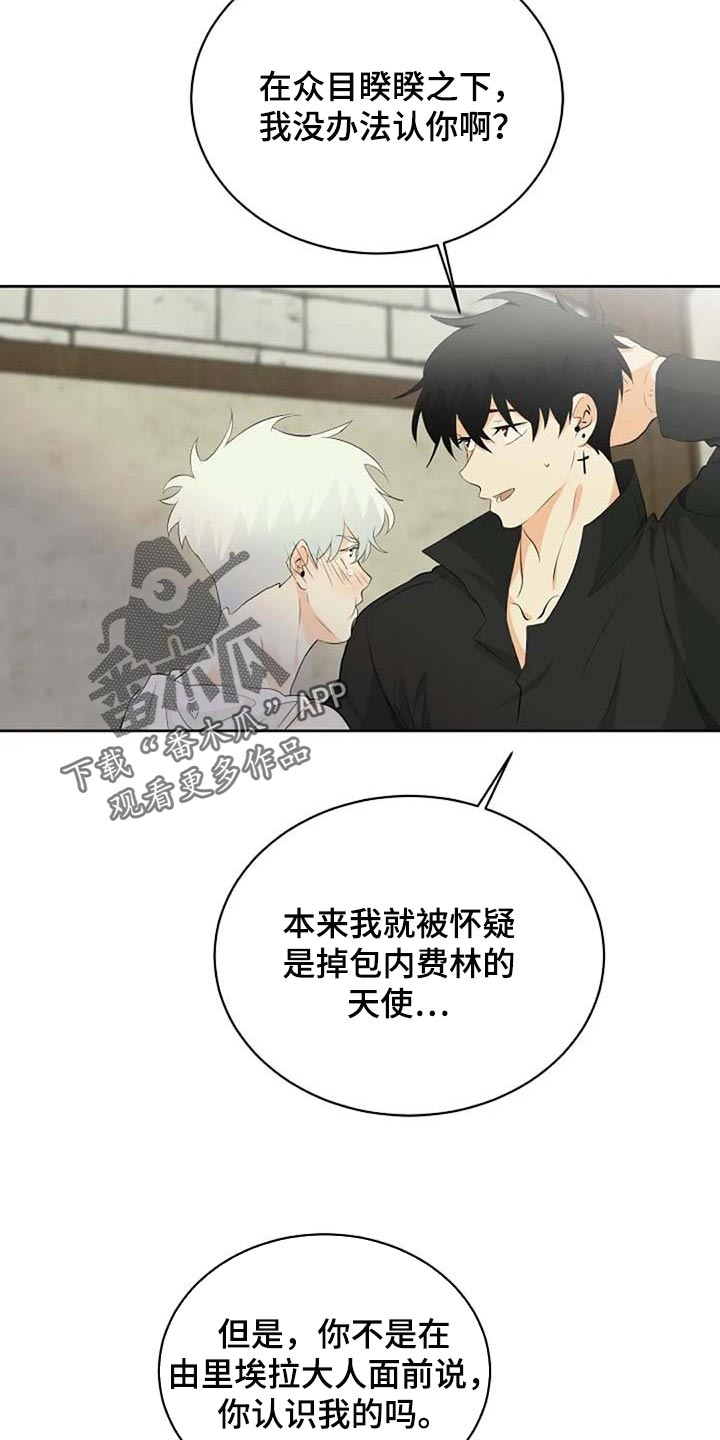 第68章：想象力丰富8