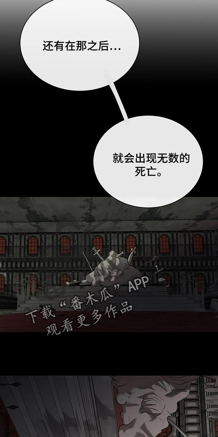 第84章：躲猫猫11