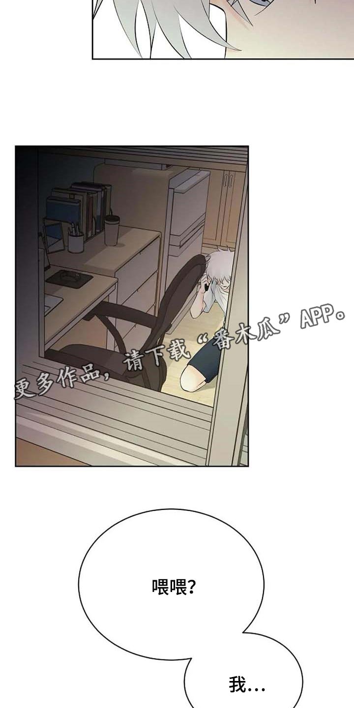 第53章：自编自导27