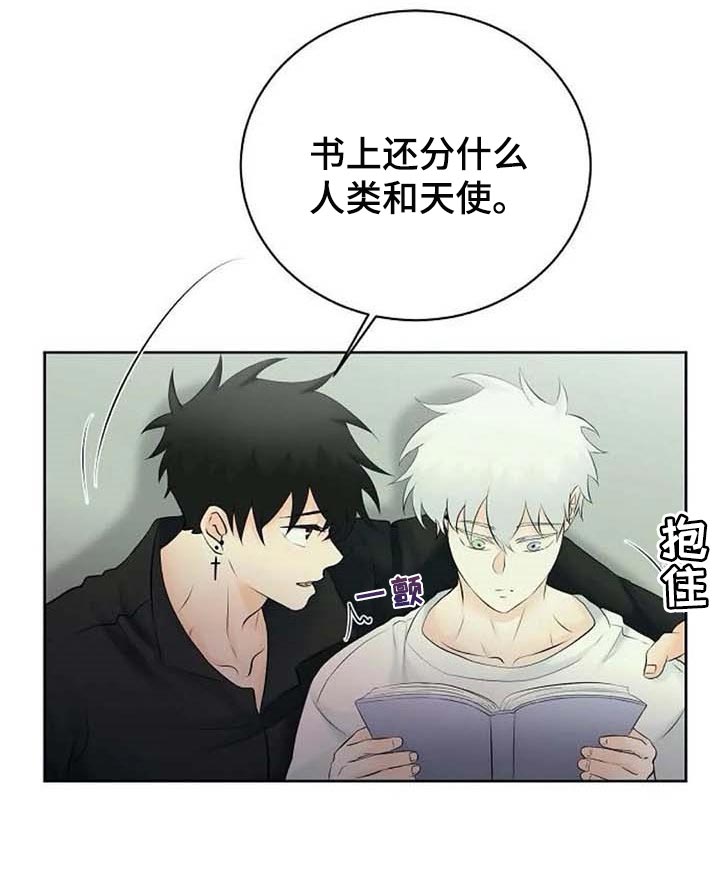 第49章：存在的理由11