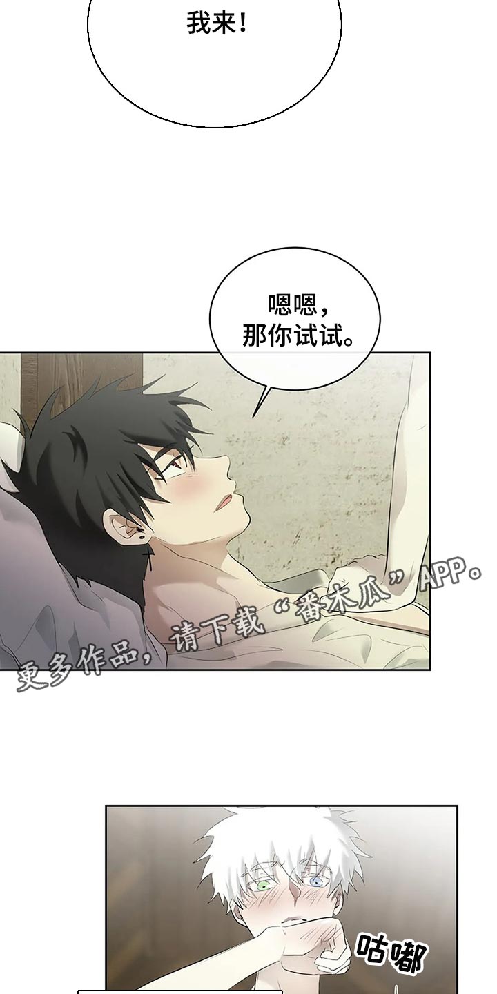 第85章：主动16