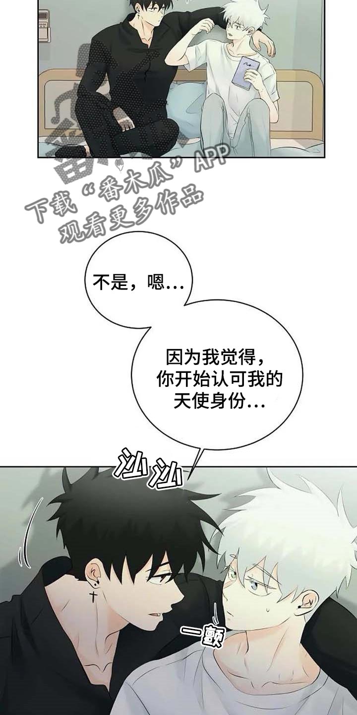 第49章：存在的理由20