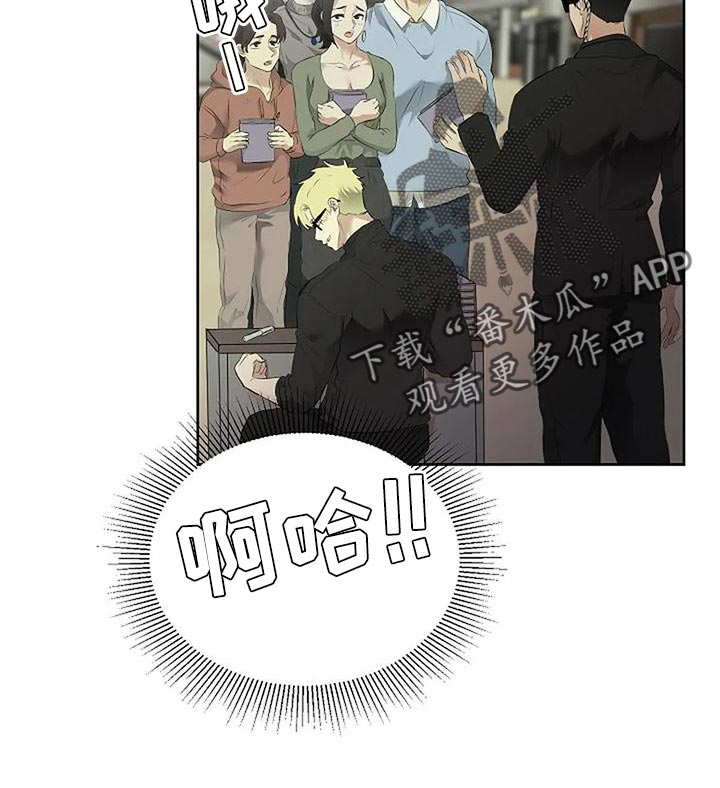 第98章：唯一的方法14