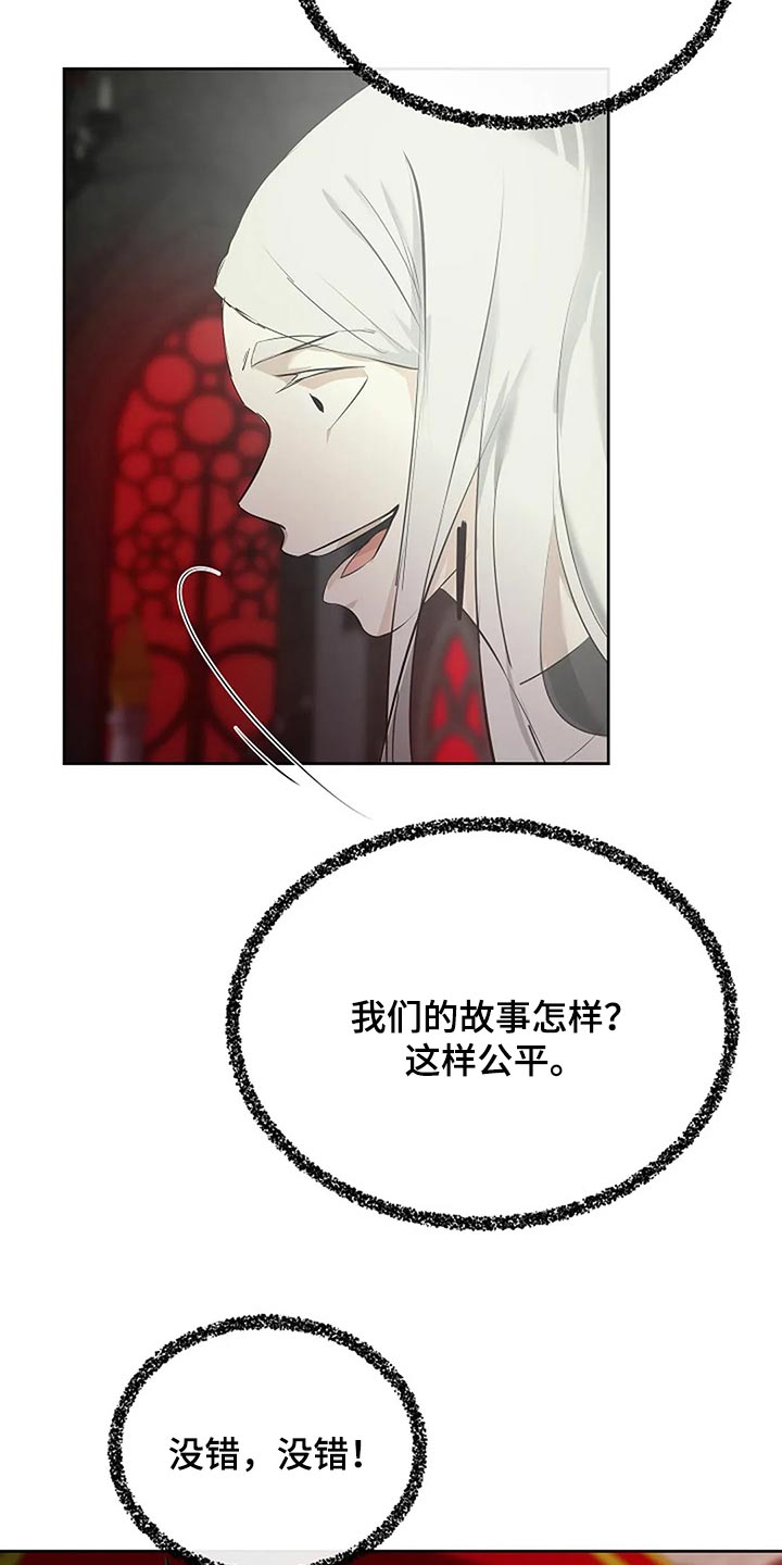 第89章：奇怪的地方27