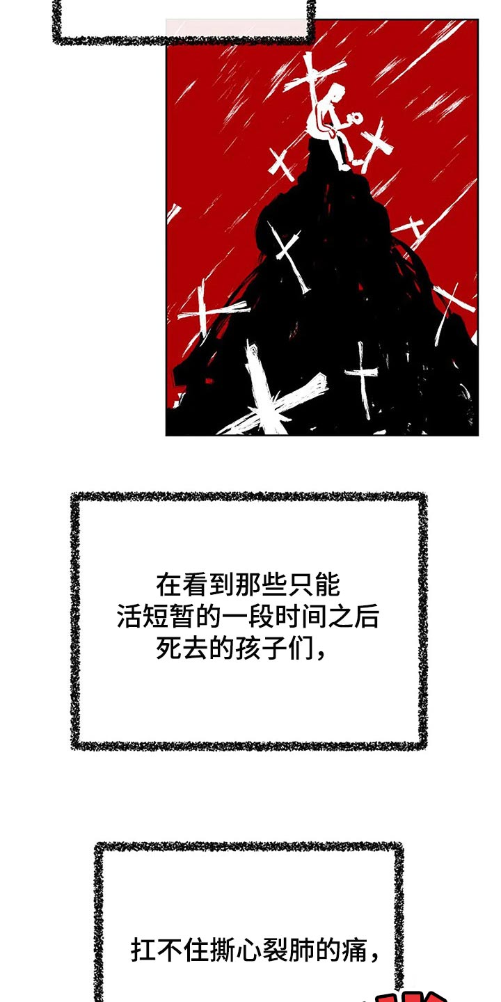 第78章：制造方舟17