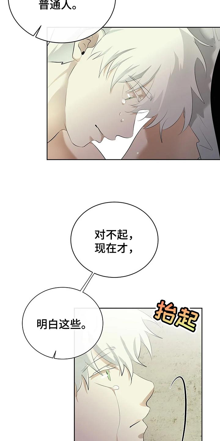 第81章：自私的我27