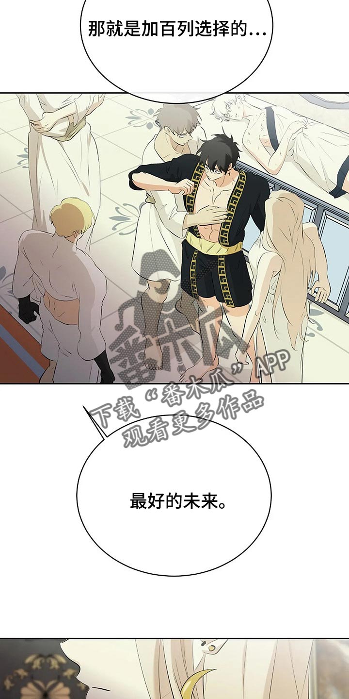 第77章：你也有该做的事情23