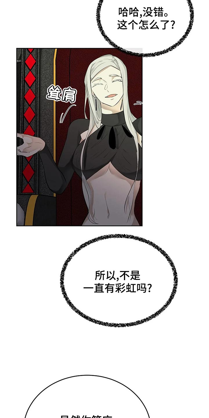 第93章：孤身作战22