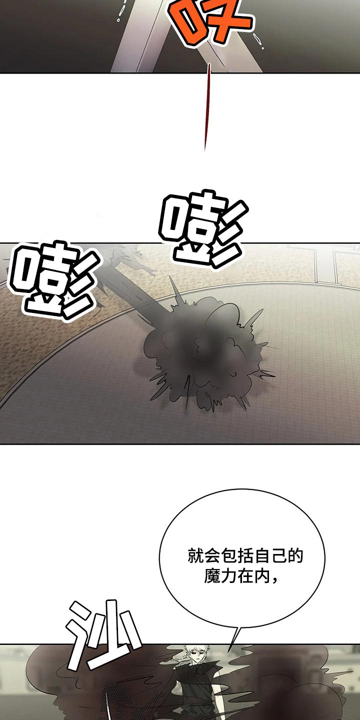 第73章：分出胜负9