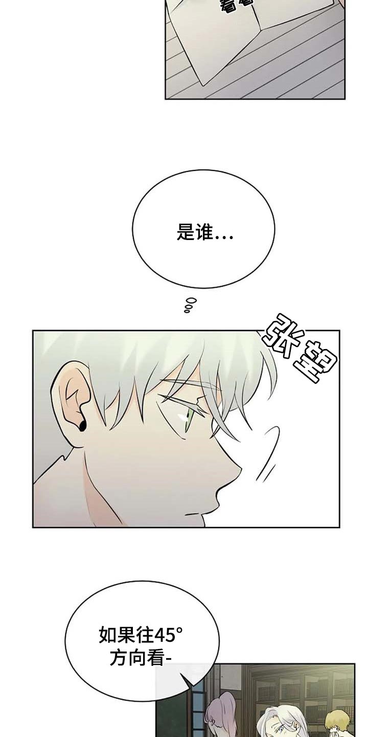 第63章：武术比赛6