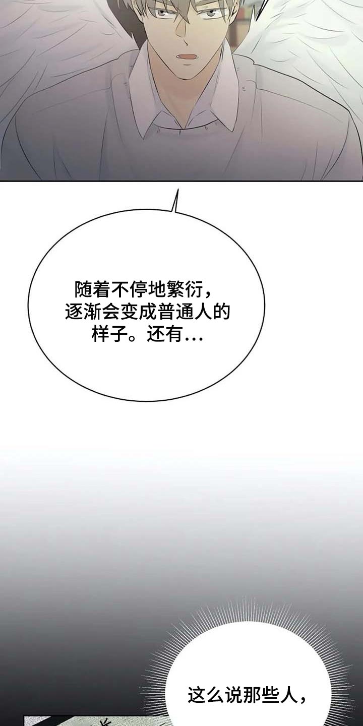第57章：你不会变坏5