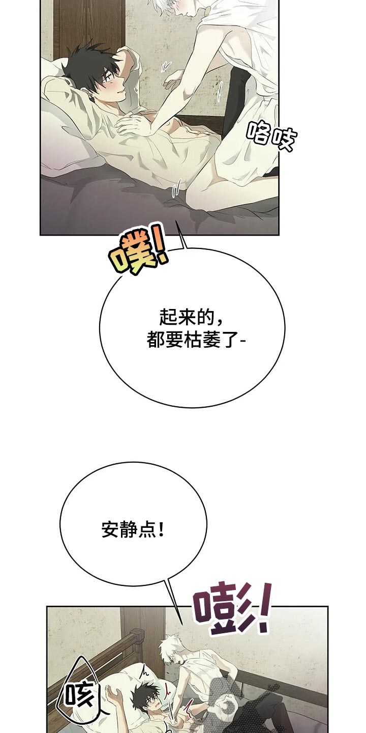 第85章：主动6