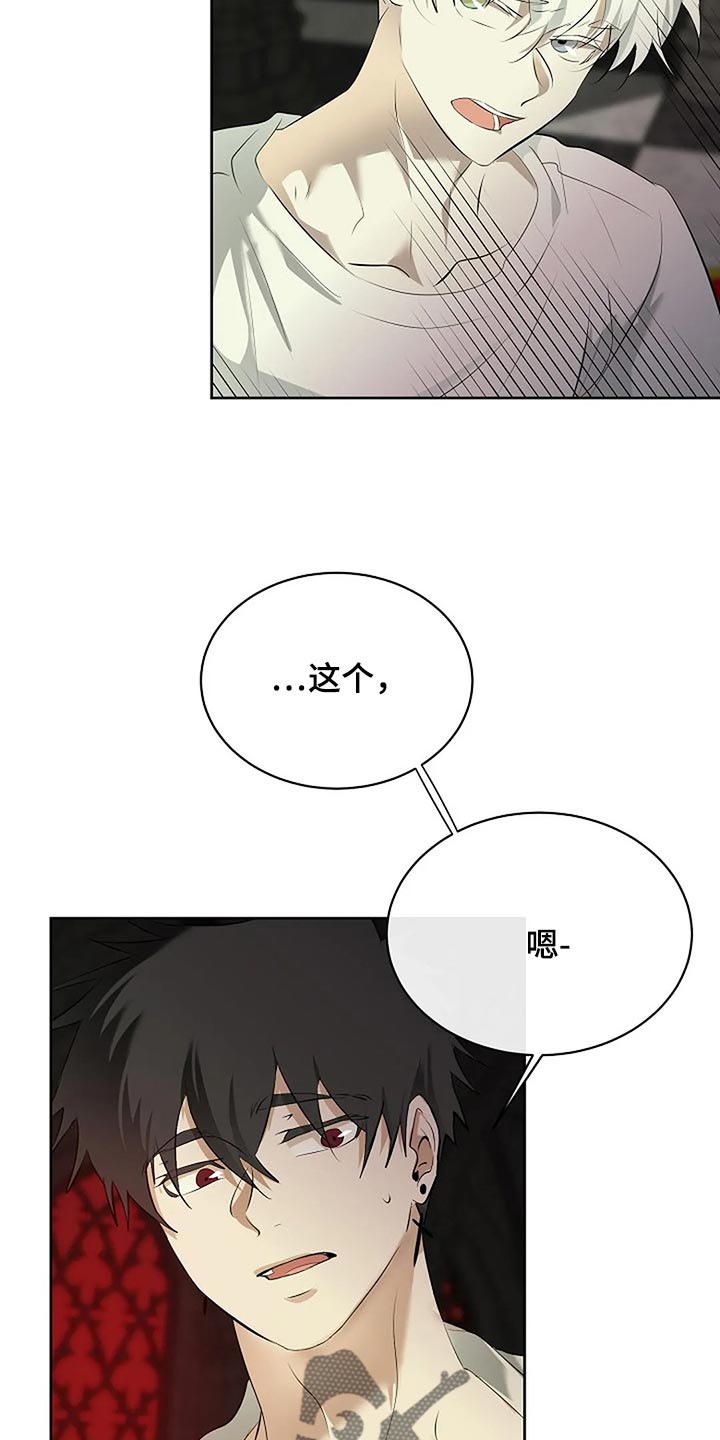 第89章：奇怪的地方20