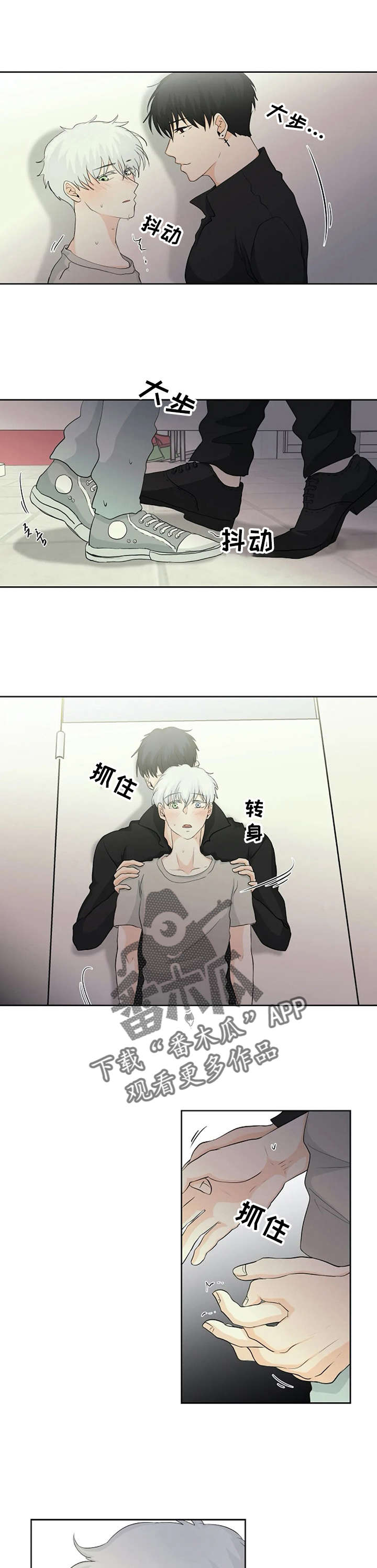 第7章：失误3