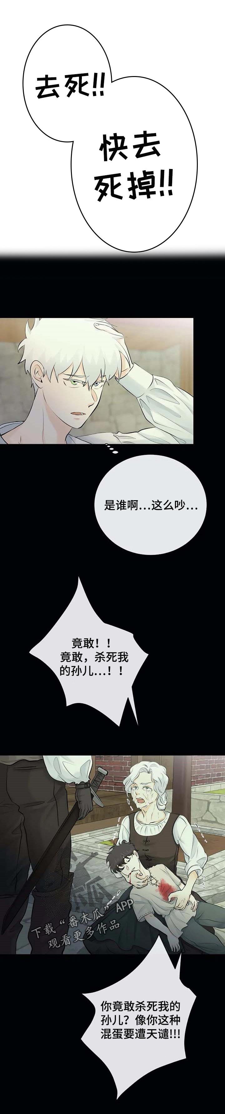 第34章：疑惑不解0