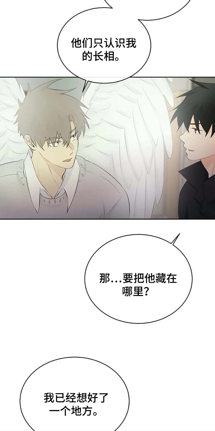 第58章：天界的魔法学校13