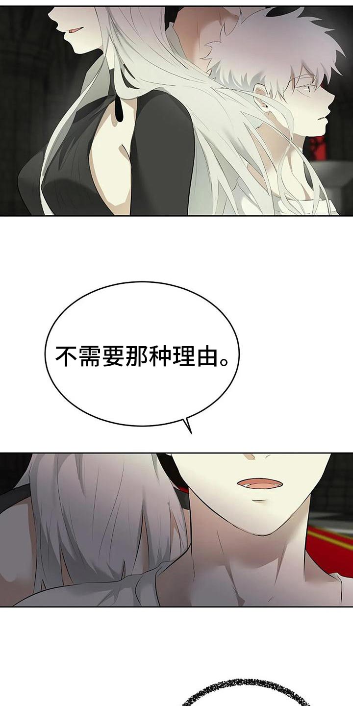 第96章：我不会跑17