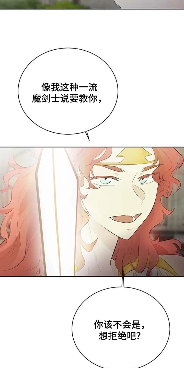 第65章：公私分明17