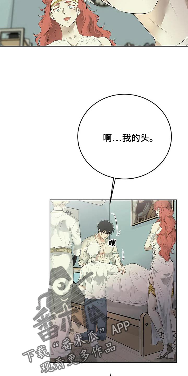 第97章：和解19