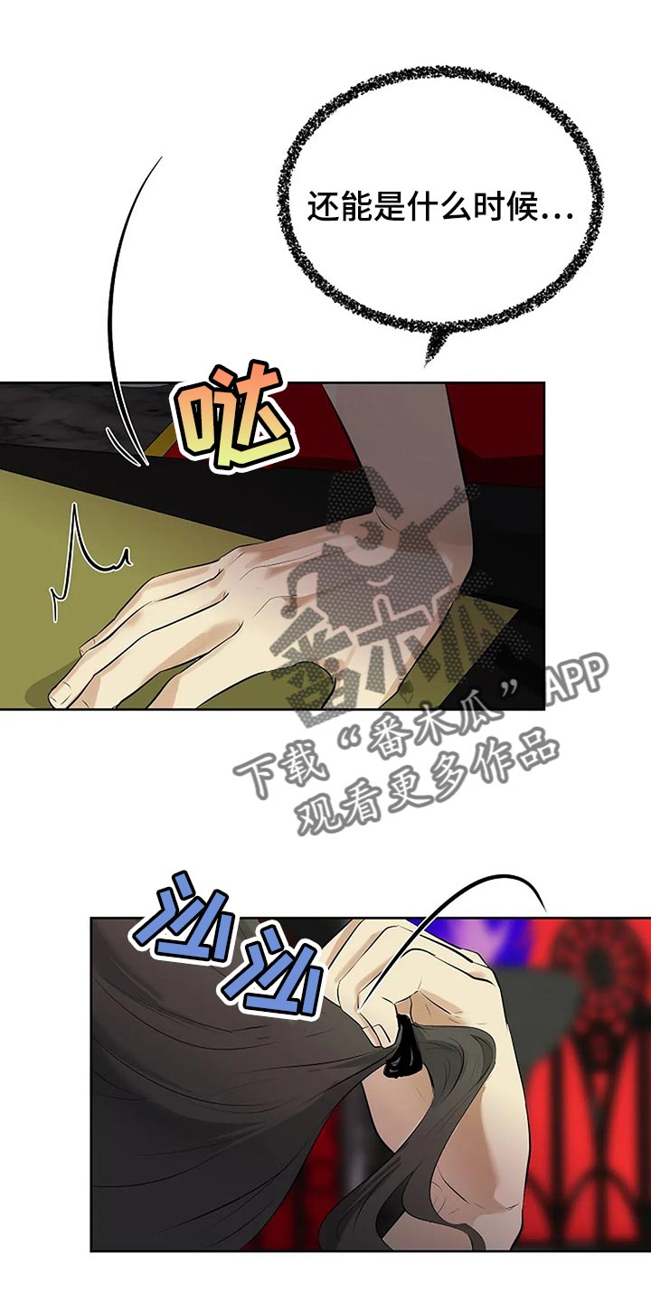 第88章：你能理解了吗？13