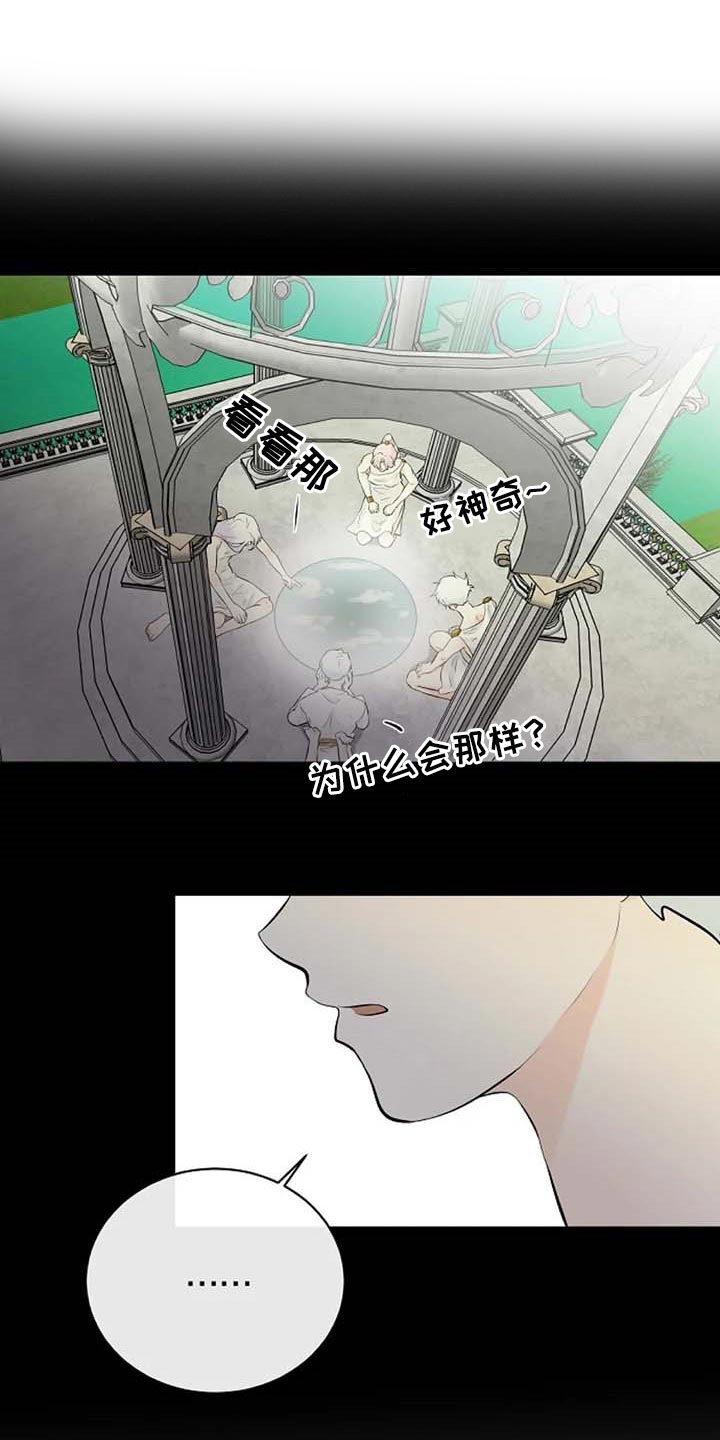 第63章：武术比赛23