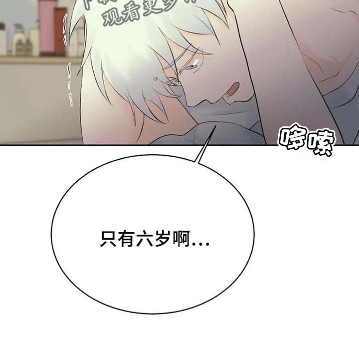 第51章：错误的回忆11
