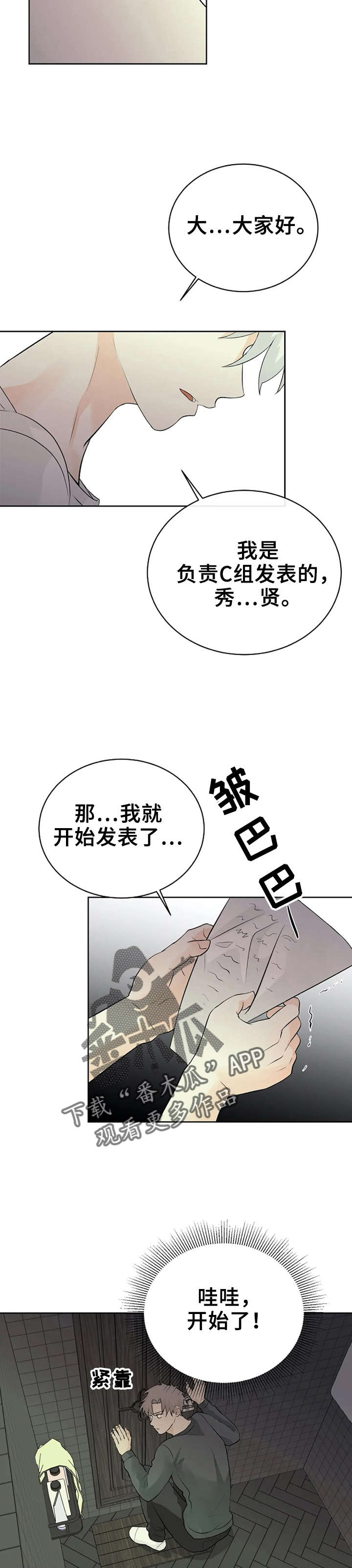 第19章：练习发表11