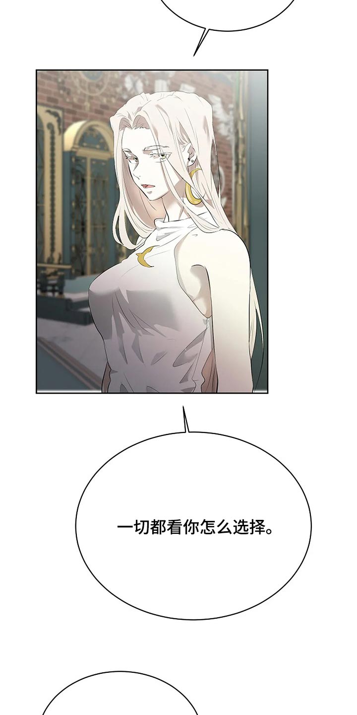 第83章：只要有你就好了21
