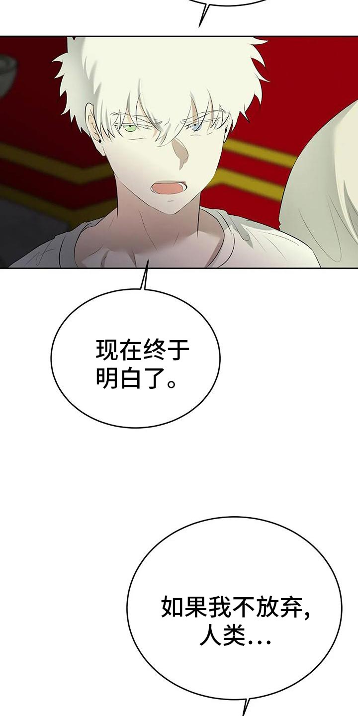 第96章：我不会跑8