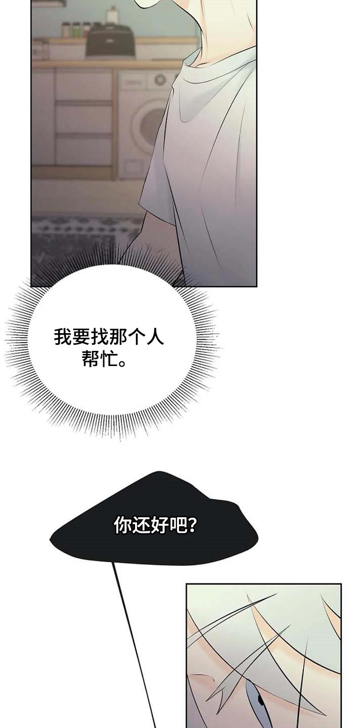 第53章：自编自导8