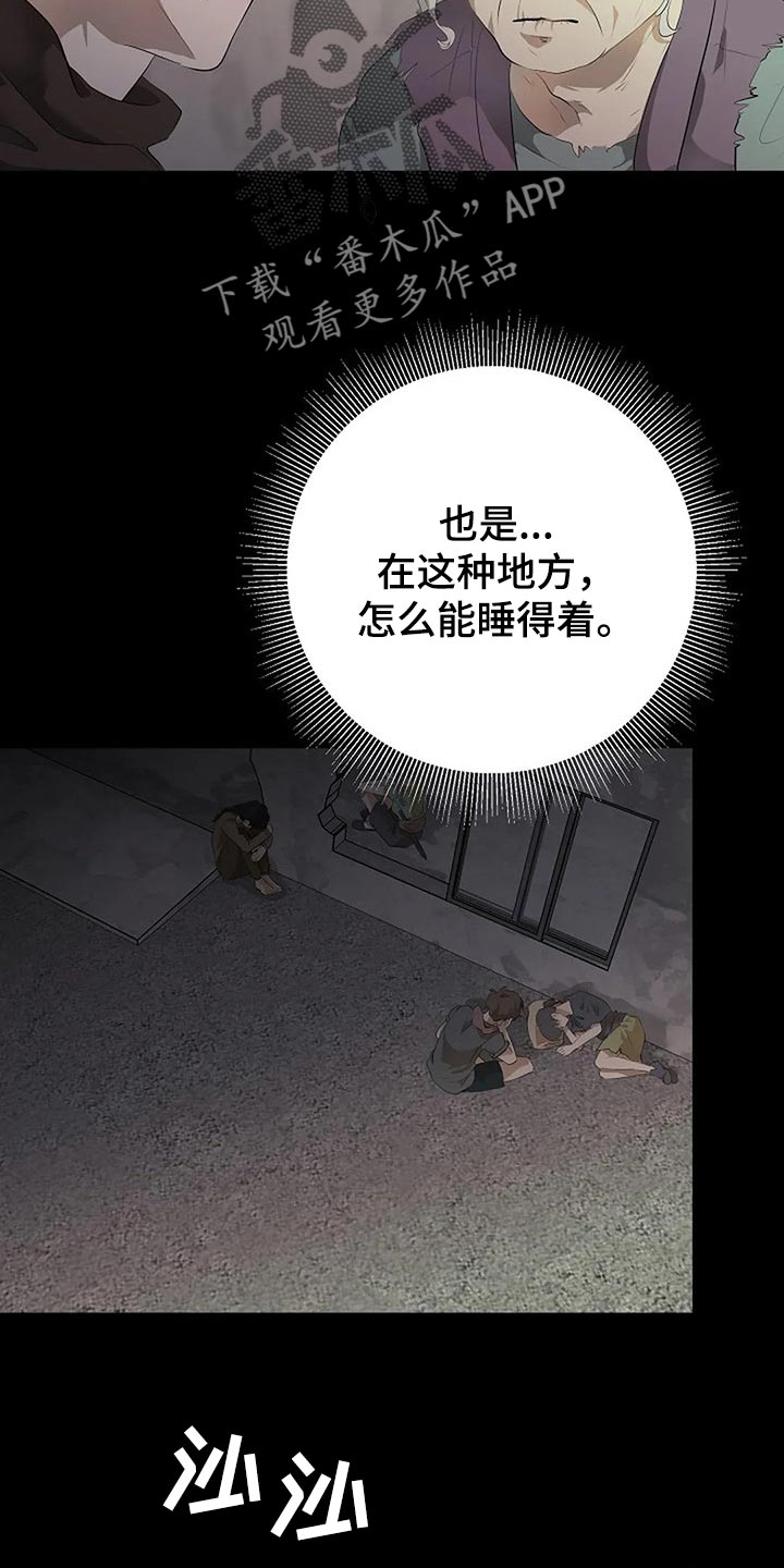 第80章：我们该走的路27