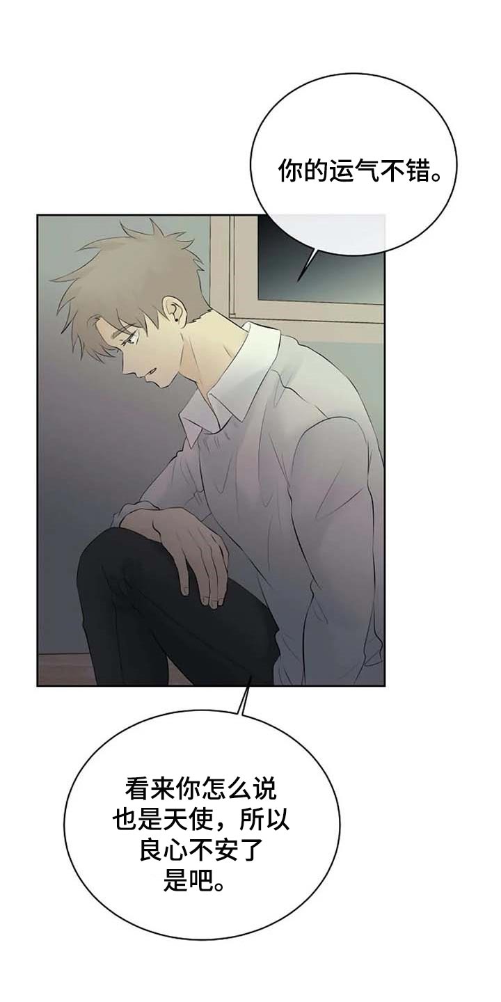 第55章：治疗22
