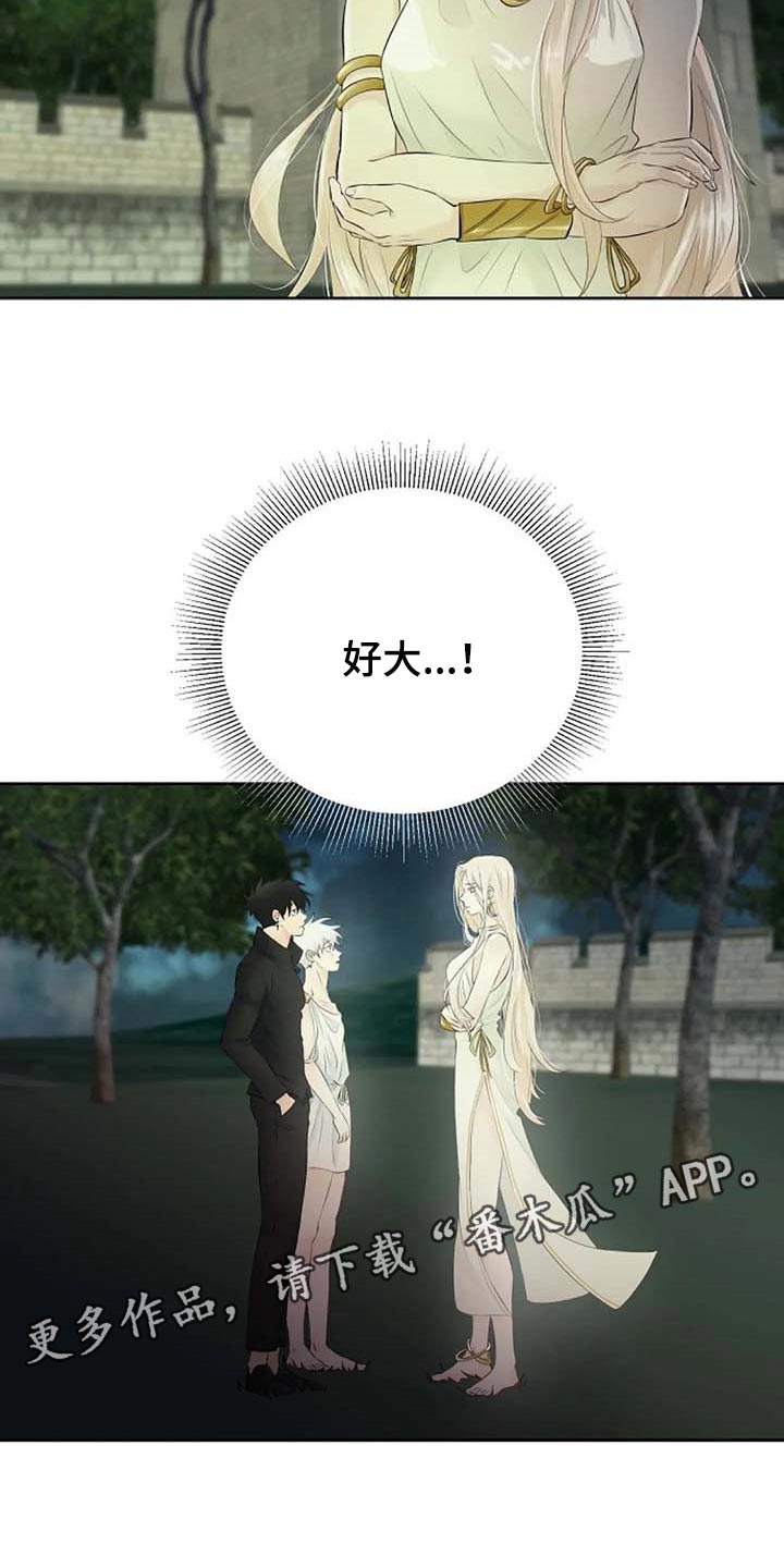 第59章：我的命在你手上25