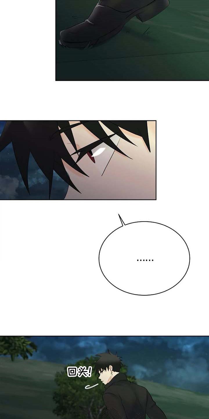 第60章：逮捕18